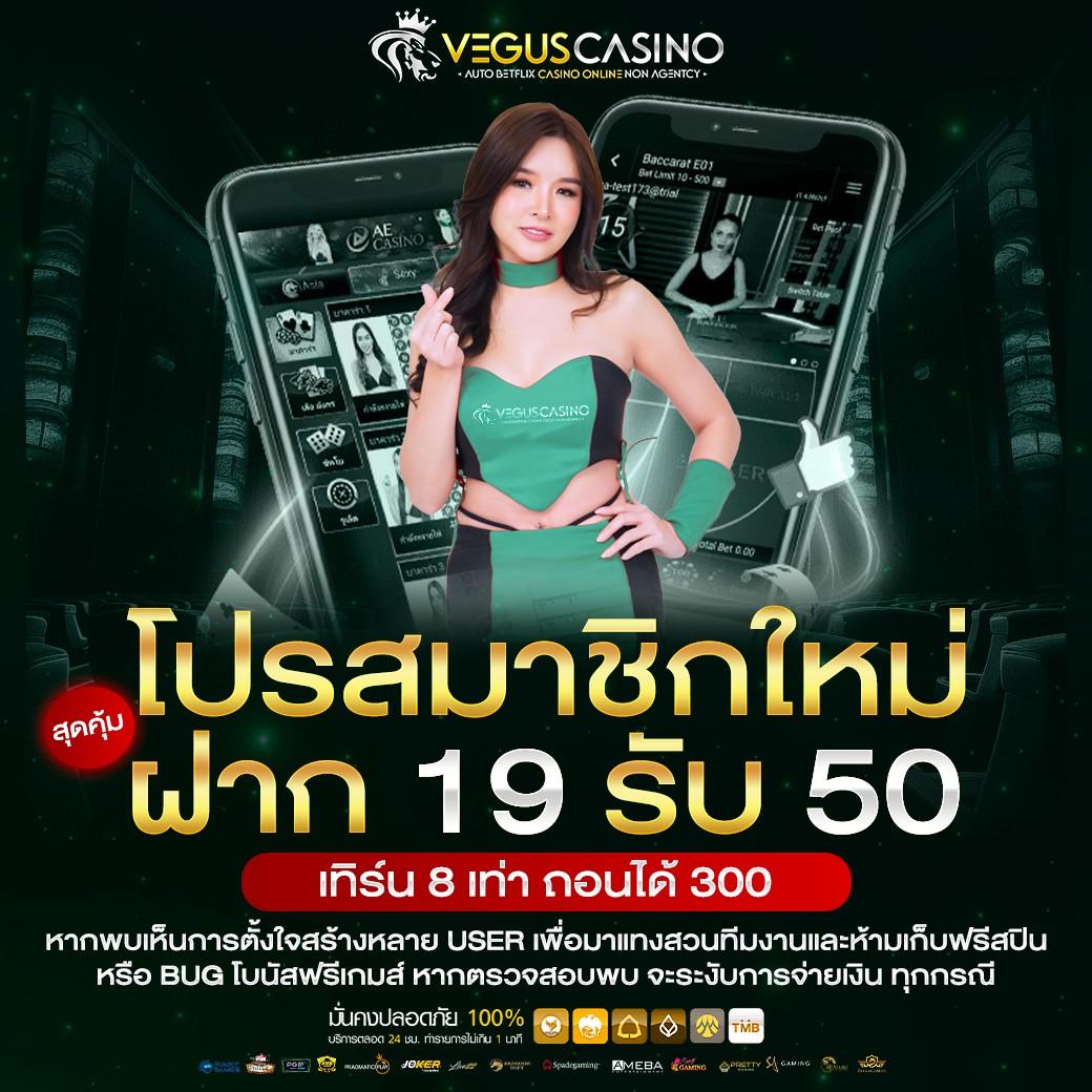 Slotz คาสิโนออนไลน์ครบวงจร โปรโมชั่นจัดเต็ม รางวัลเพียบ