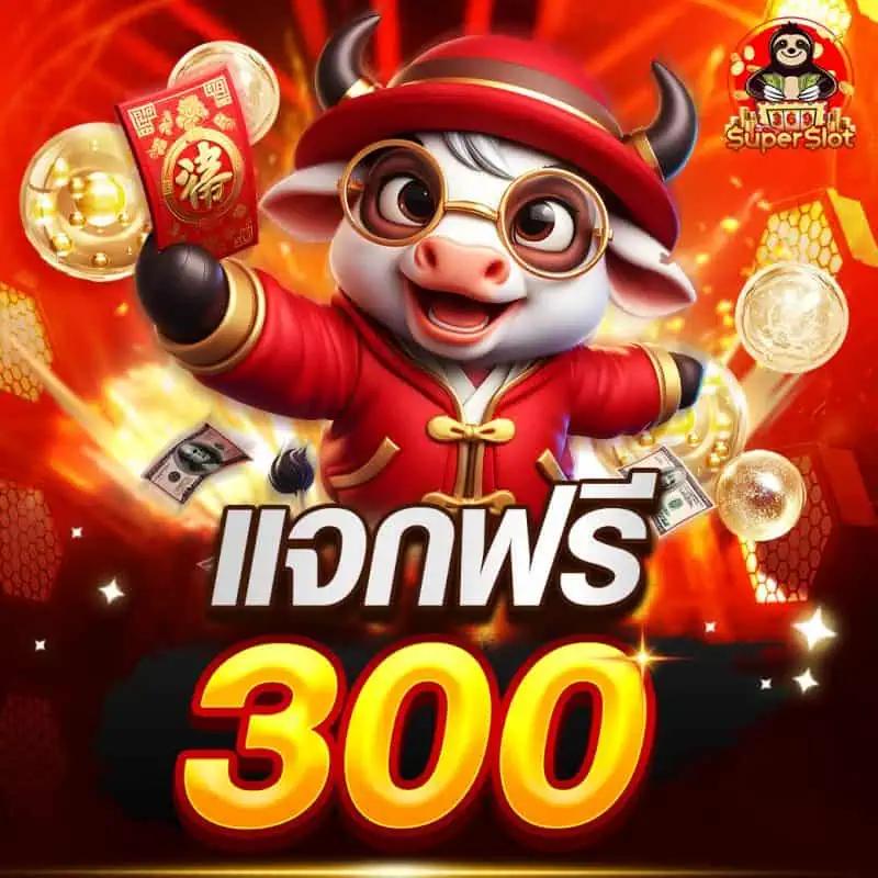 ak69now สล็อต: สนุกกับเกมคาสิโนออนไลน์ยอดนิยม 2025