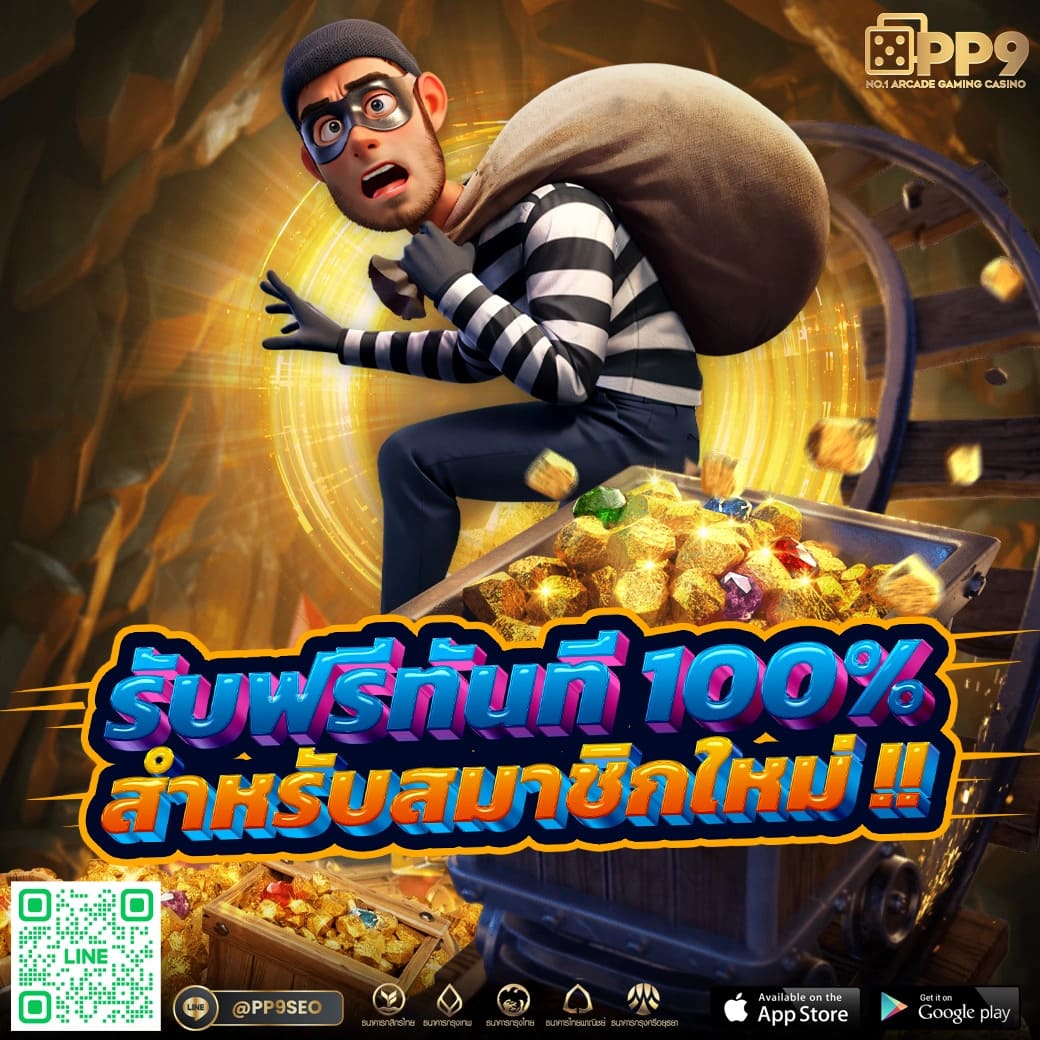mjm789 login: คาสิโนออนไลน์ที่ครบวงจร มั่นคง ไว้วางใจได้