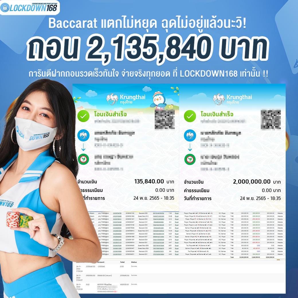pggs member789 com login: ระบบคาสิโนออนไลน์ทันสมัยที่สุด