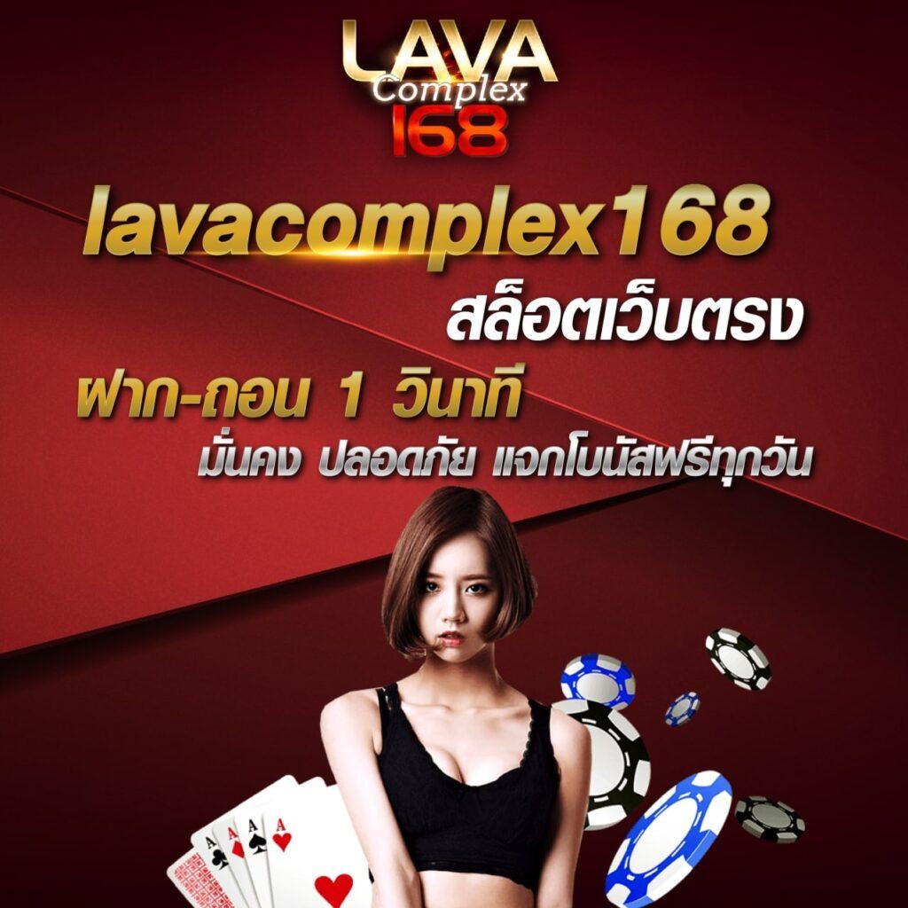 คาสิโนออนไลน์ วอร์วนรัตน์: เกมสุดฮิต โปรโมชั่นแรง 2025
