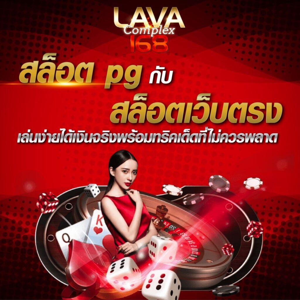 มีตังค์789 คาสิโนครบวงจร เดิมพันง่าย ได้เงินจริง 2025