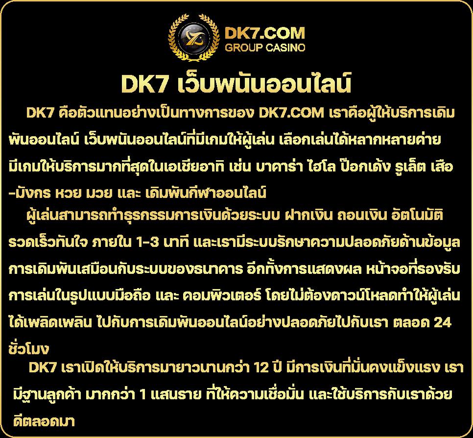 สล็อต เว็บตรง ฝาก ถอน true wallet ไม่มี ขั้น ต่ํา 10 รับ 100 สนุกง่าย รวดเร็ว