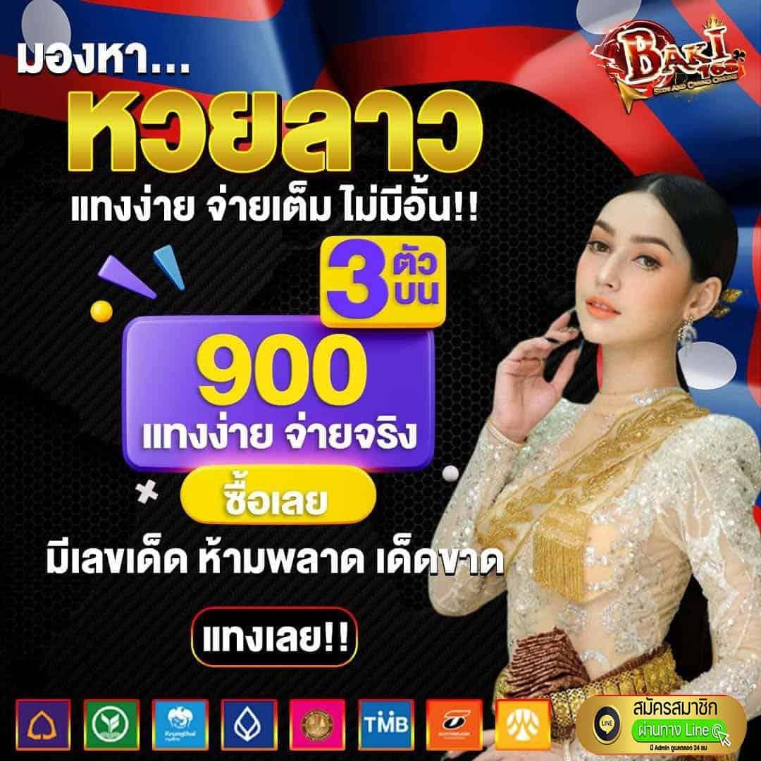 เข้าเล่นเกมสล็อตออนไลน์คาสิโนที่ดีที่สุดในไทย 2025