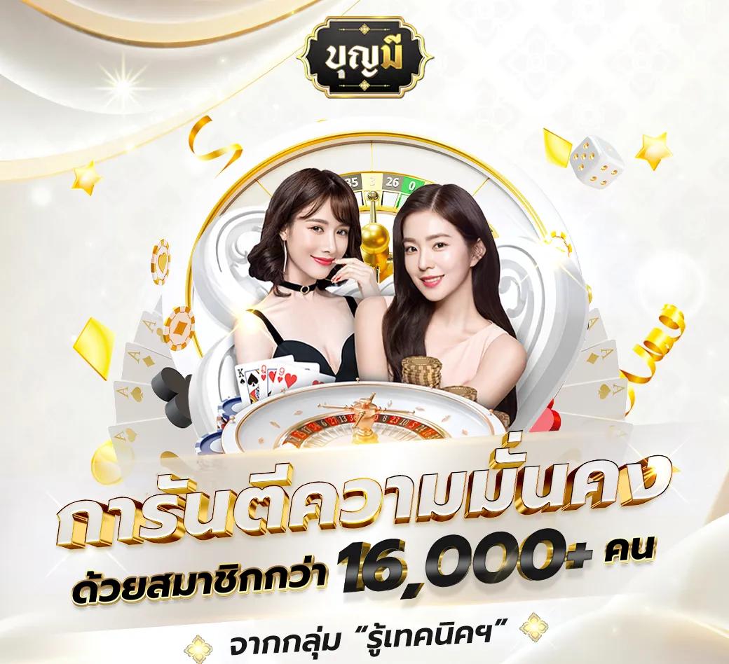 โจ๊กเกอร์สล็อต: เว็บสล็อตทำเงินง่าย ถอนเร็ว 24 ชั่วโมง